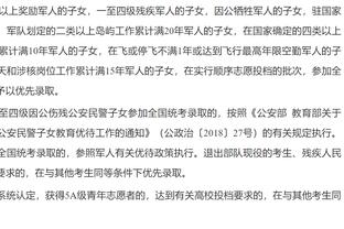 仅三支球队面对瓜帅赢得联赛：穆帅皇马、孔蒂切尔西、渣叔红军